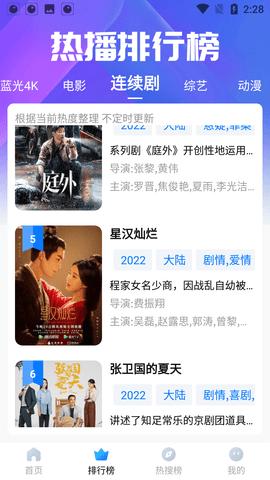 猴哥影院免费版高清版下载 v1.0 v3.1.2