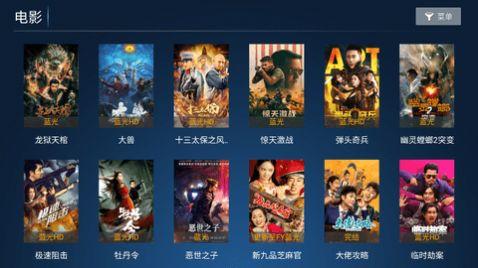 麦子影视TV电视版免费最新版本下载安装 v6.0 v6.4.4