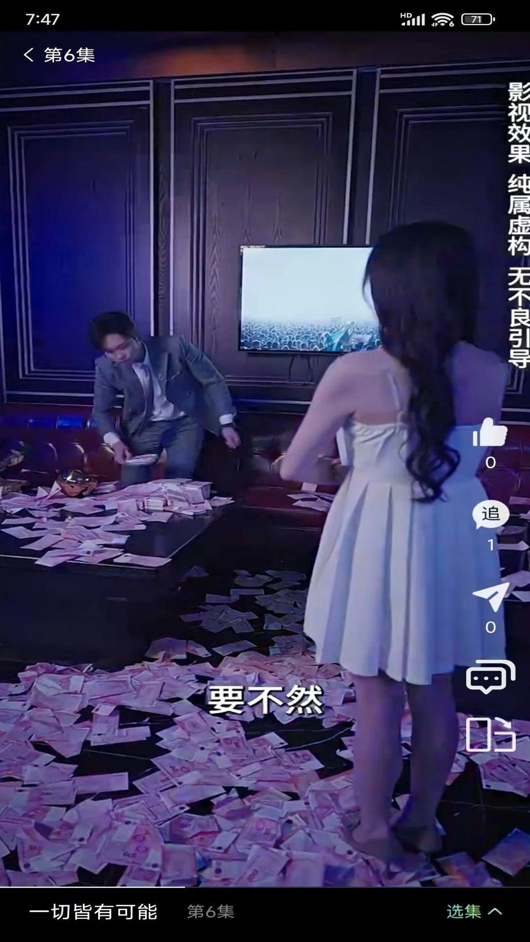 华派视听短剧最新手机版下载 v1.0.0 v4.4.4