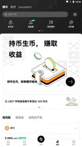 NFPrompt币官方软件下载 v1.0 v6.0.2
