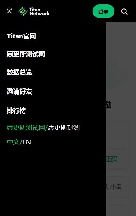 titan-edge泰坦币交易平台app下载 v1.0.17 v5.3.4