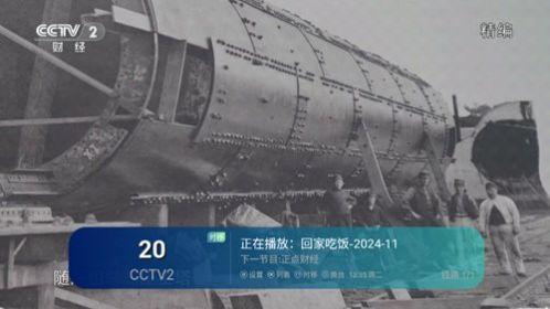 闭月羞花影视软件下载安装最新版 v5.2.0 v3.5.2