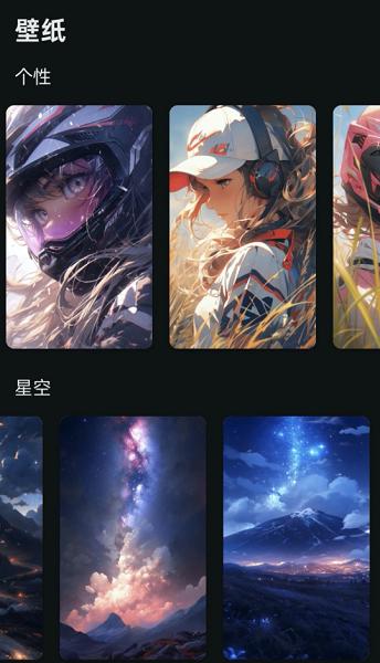 阿讦壁纸app高清版下载 v1.0.1 v4.4.2