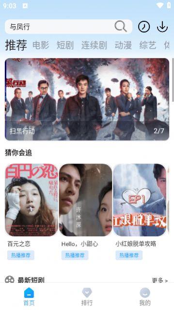 桃子剧场官方免费版下载 v1.2.8 v6.4.4