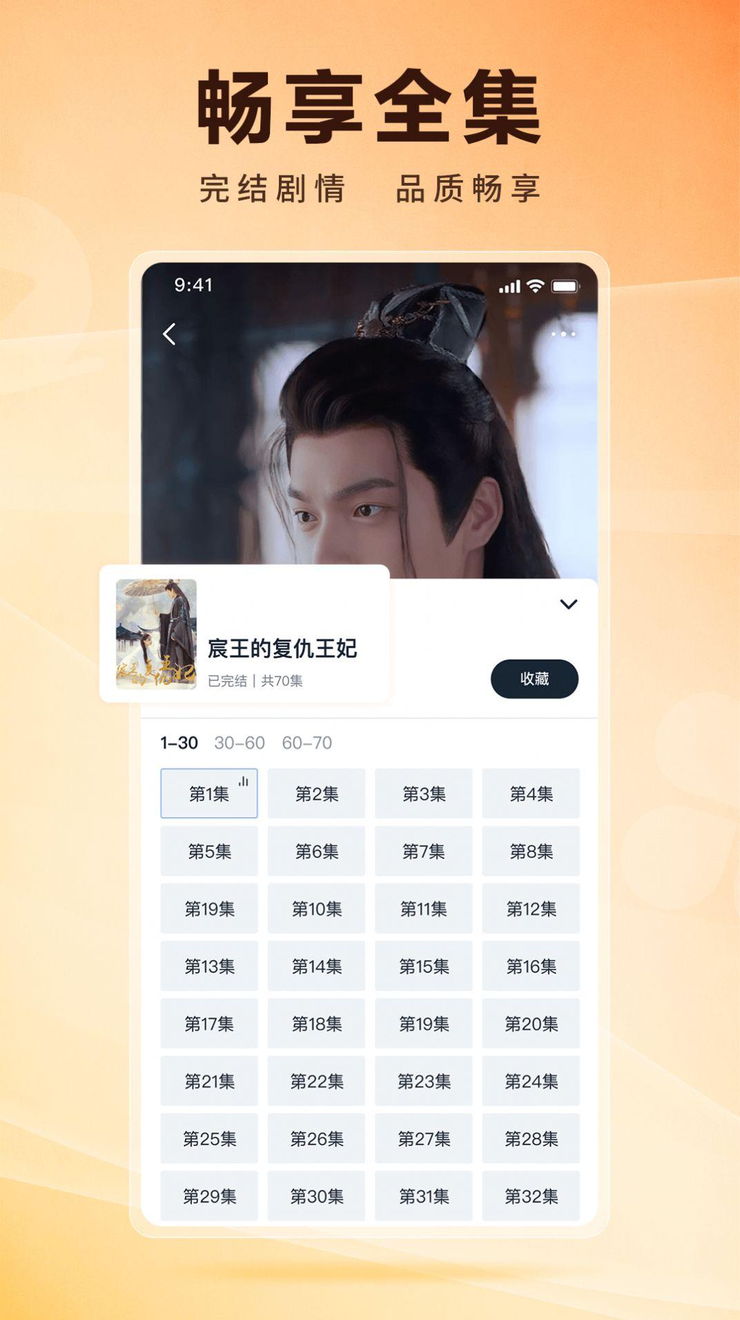 皮皮虾lite版免费软件下载 v4.1.0 v4.0.2