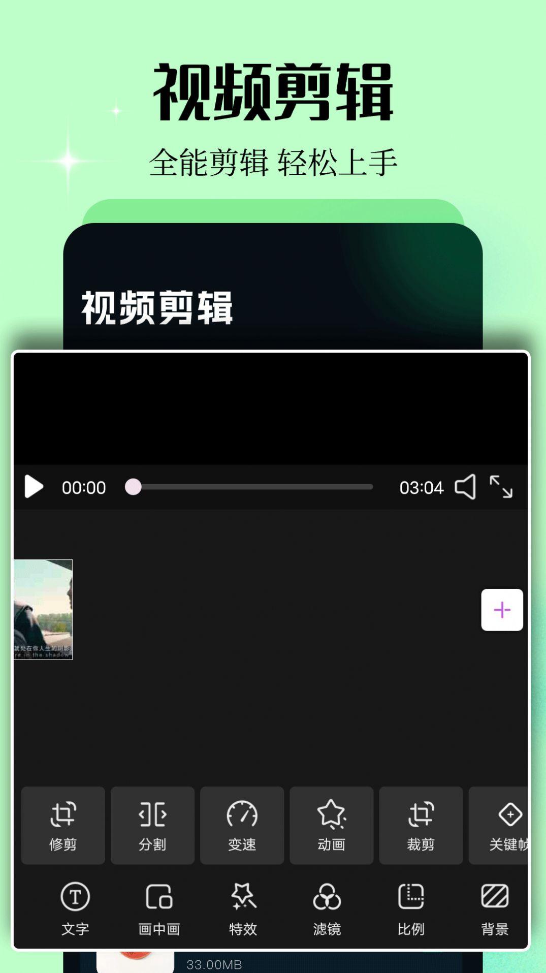 橙橙视频电视剧免费大全下载 v1.1 v4.3.3