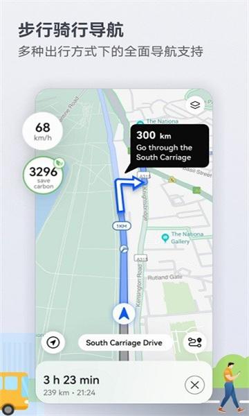 Petal Maps出行app车主版下载 v4.2.0.201 v6.2.3