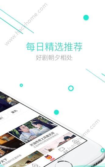 超级看影视下载app官方手机版(超级看影院) v1.74 v4.2.1