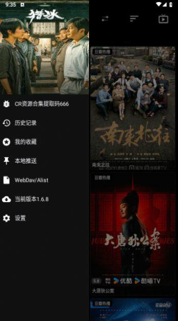高德影视下载软件免费 v1.6.1 v6.3.2