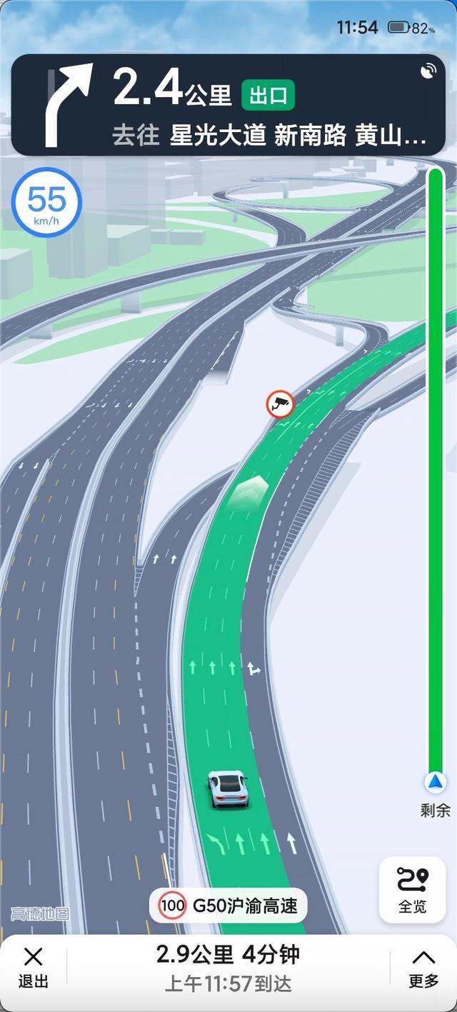 高德地图高清导航app官方版下载 v13.09.1.2191 v6.3.2