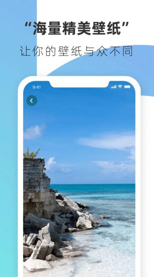 haok好看壁纸app高清版下载 v3.0 v6.2.1