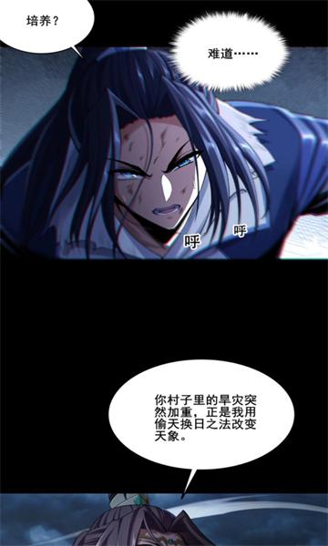 璃米漫画阅读免费下载 v1.0.4 v6.3.4