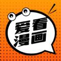 ikan韩国漫画最新版免费下载app(爱看漫画) v14.0