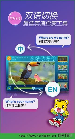 爱奇艺儿童手机版app下载 v14.12.5 v6.1.3