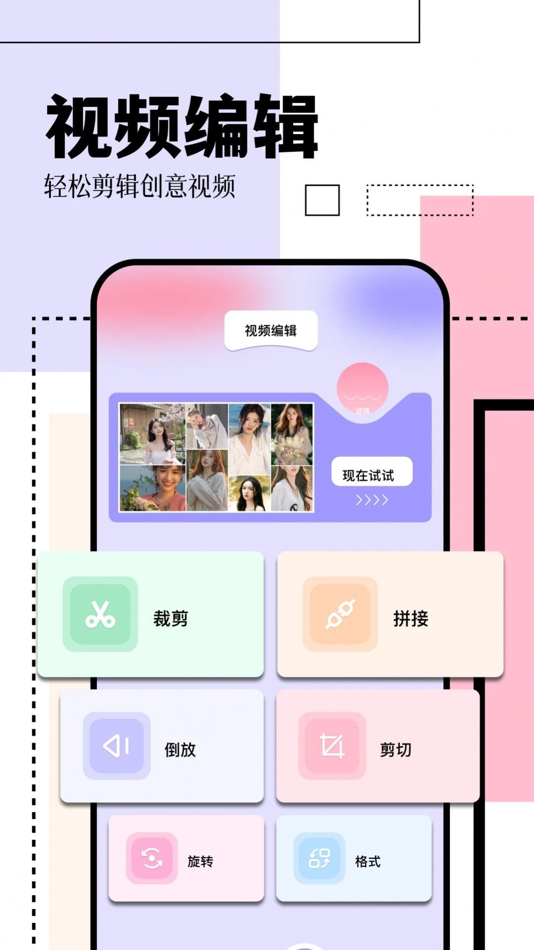 日杂拍照相机官方手机版下载 v1.1 v3.4.4