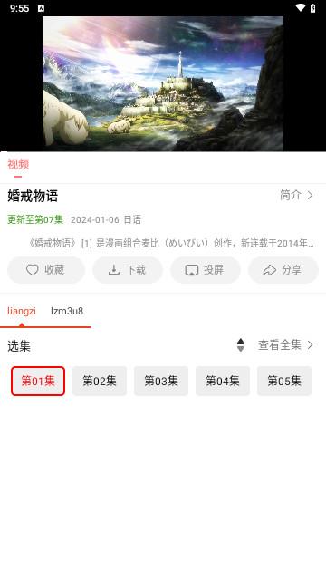 十里视频影视软件下载 v1.0 v4.0.2