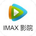 IMAX PLUS影院软件免费版下载 v7.28