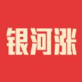 银河涨转发app官方版 v1.0