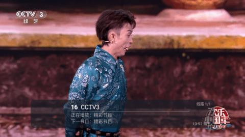 小蚂蚁mintv电视版软件下载 v0.0.2 v3.2.4