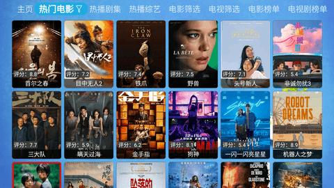 博览影视软件免费下载 v1.0.5 v5.5.1