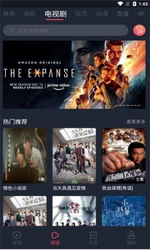 奇优影视最新电视剧手机看免费app下载安装(奇优影院) v1.0 v3.1.4