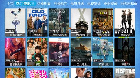 恒星盒子Box影视免费下载 v1.0 v4.0.1