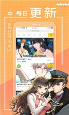 包子漫画最新版本正版下载 v6.4.1 v6.1.3
