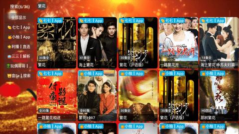 付豪影视软件免费下载 v5.0.24 v3.4.3