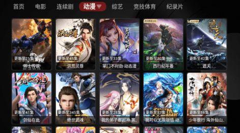纽约影院TV电视版官方下载 v1.0.20231108_1220 v6.0.4