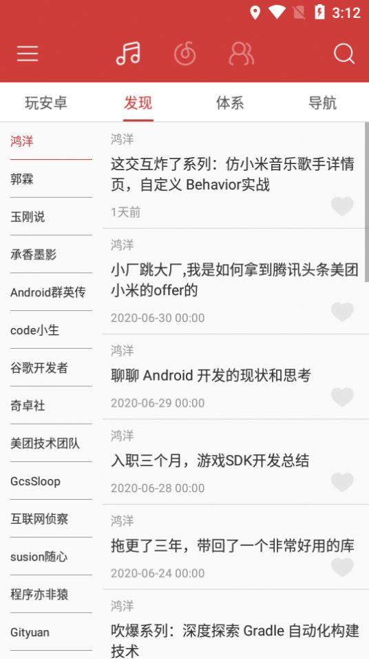 云阅资讯app最新版 v1.0.0 v4.5.4