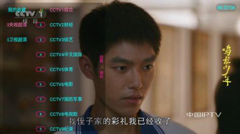 哇咔咔LIVE影视软件官方下载 v1.0.0 v5.5.4