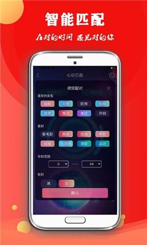 咔咔约拍官方手机版下载 v4.3.14 v4.3.2