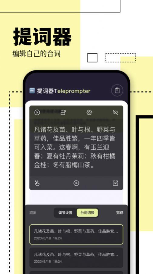 空地播放器软件下载安装 v1.1 v4.5.1