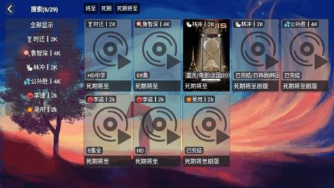 998影视官方免费下载 v9.9.8 v4.2.2