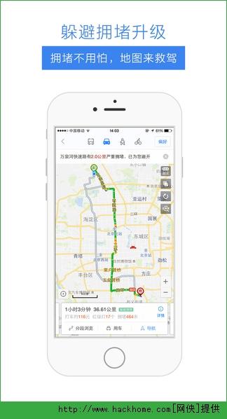 全景地图在线app官方下载(百度地图) v19.5.0 v6.0.2