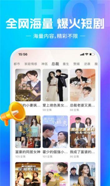 赏金博士短视频红包版软件下载 v5.1.5 v6.4.2