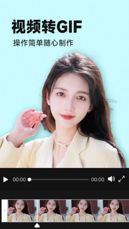 视频美颜P图app免费版下载 v1.0.1 v6.2.3