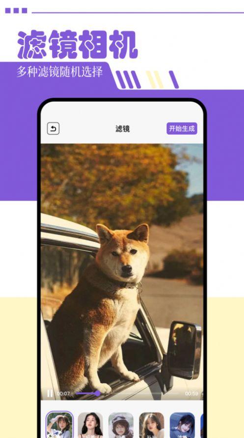 策驰视频电视剧平台免费下载 v1.1 v5.5.3