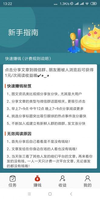 布布转app官方版 v1.0 v6.4.1