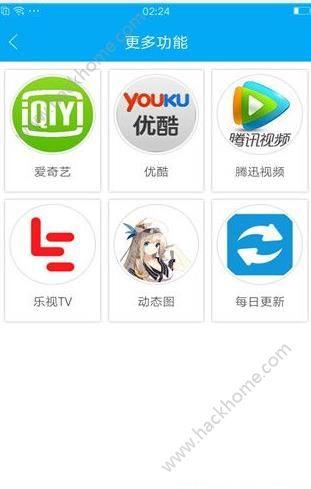 极客云播安卓app下载 v1.7.2 v6.4.3