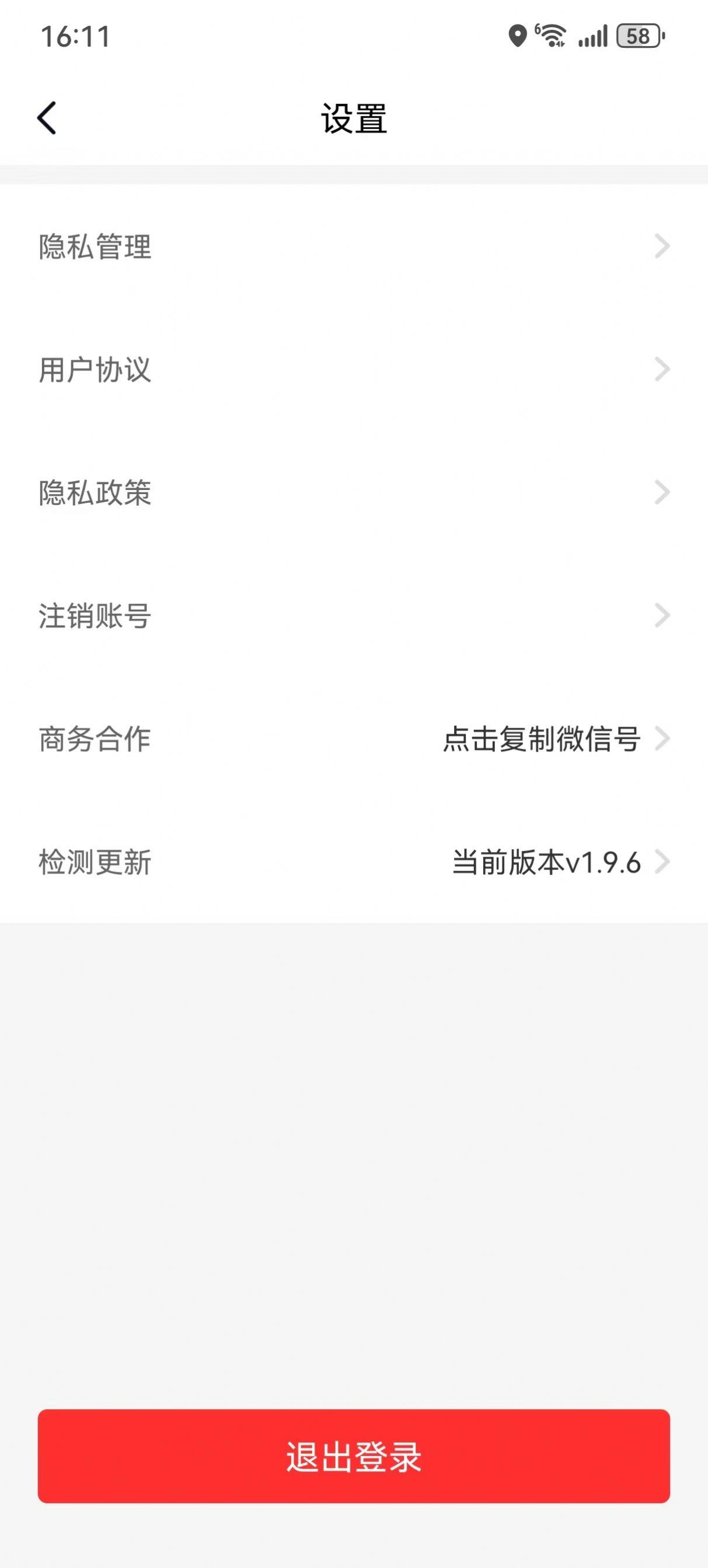 大小富翁红包版软件下载 v1.9.6 v6.1.4