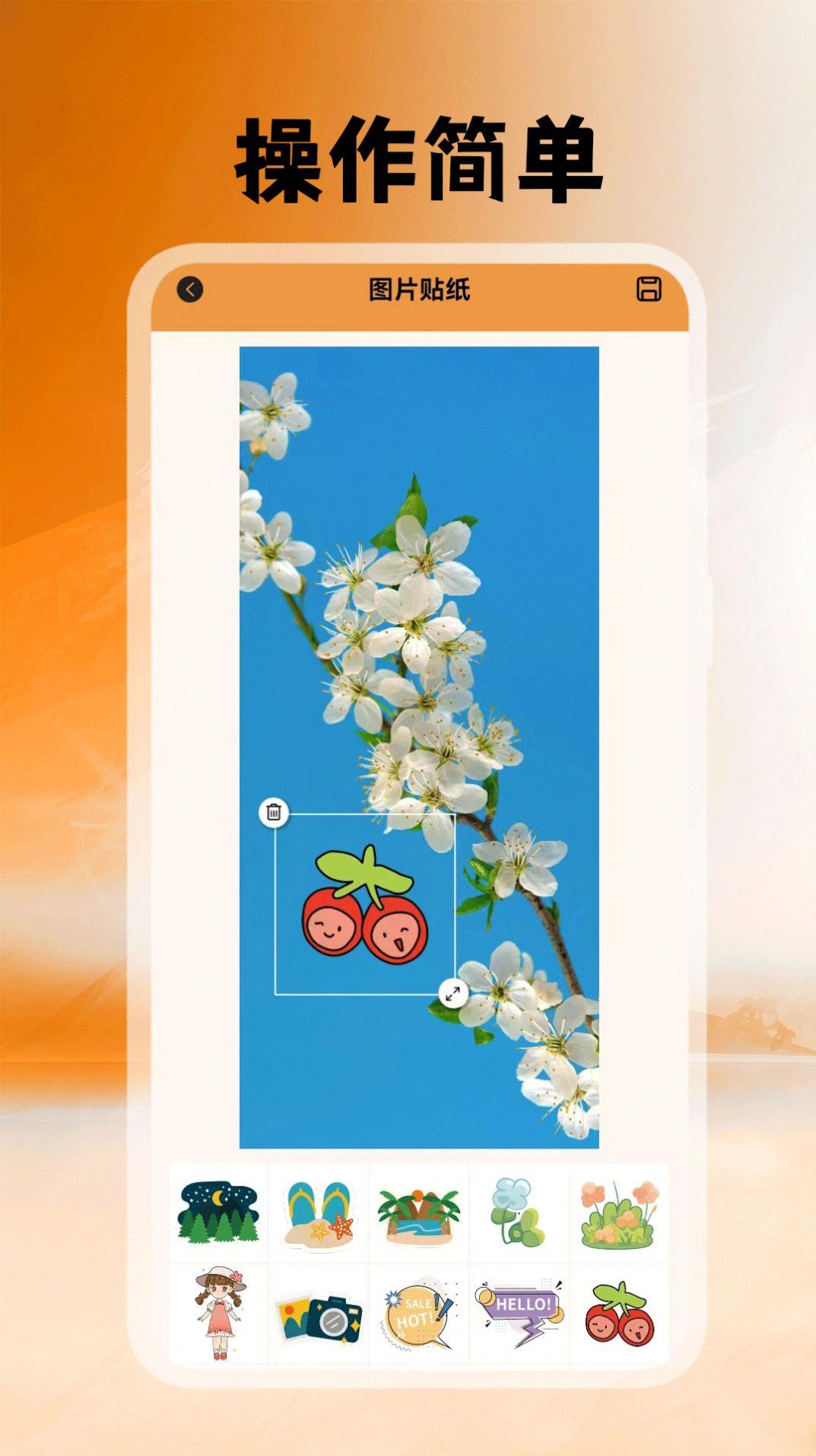 悦颜拍照相机软件手机版下载 v1.1 v6.0.2