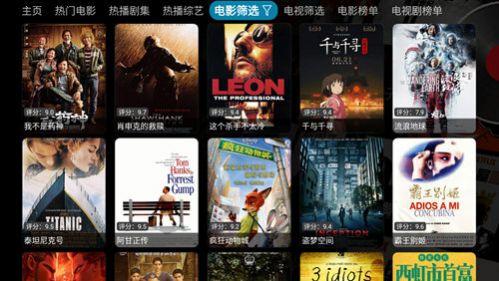 小酷4K影院官方手机版下载 v5.0.20 v5.1.2