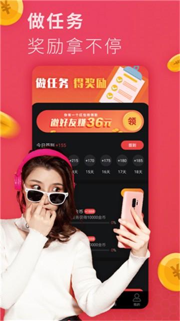 小辣椒短视频安卓手机版下载 v1.0 v3.3.3