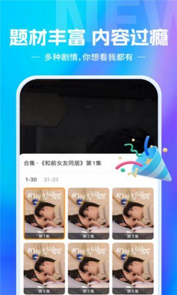 赏金博士短视频红包版软件下载 v5.1.5 v6.4.2