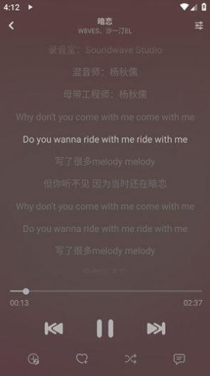 洛青音乐免费版手机版下载 v1.2.0 v6.0.3