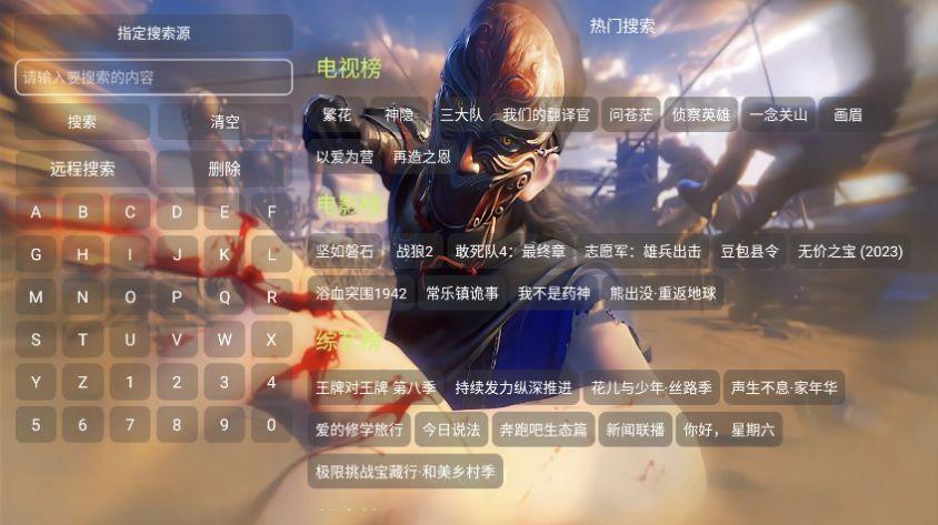 猫猫虫影视仓免费版软件下载 v5.0.20_1 v5.5.4
