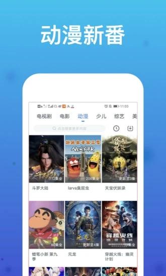 欧乐影视app官方最新版 v1.0 v6.2.2