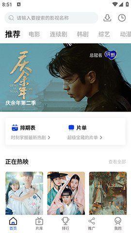 喵影视频免费下载电视版 v1.0.7 v3.3.1