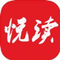 悦读免费小说软件手机版下载 v5.0.504